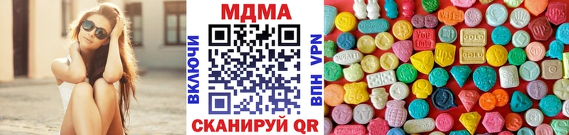 МДМА VHQ  где продают наркотики  Сунжа 
