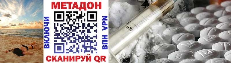 blacksprut маркетплейс  Сунжа  Метадон methadone 