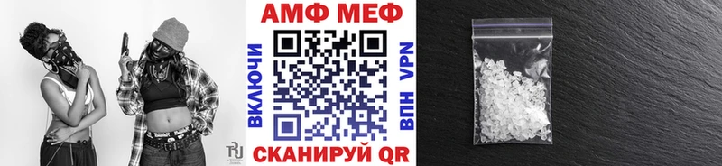 МЕТАМФЕТАМИН винт Сунжа