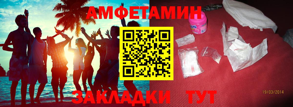 МЕТАМФЕТАМИН кристалл  Вход с VPN  Сунжа  МЕТАМФЕТАМИН кристалл 