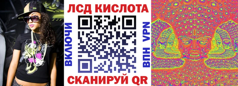 Наркотические марки 1500мкг  Сунжа 