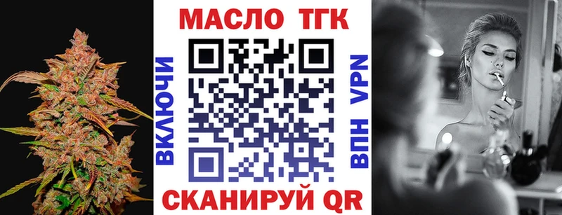 Дистиллят ТГК жижа  Сунжа 