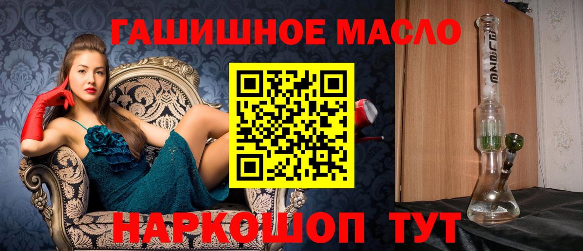 ТГК жижа  ТГК вейп  наркота  Сунжа  Вход с VPN 