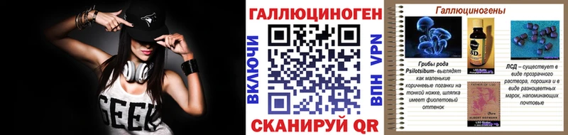 Галлюциногенные грибы Cubensis  Сунжа 